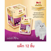 มีโอดีไลท์ อาหารแมวเปียก ปลาทูน่าเนื้อขาวผสมปลาโอในเยลลี่ 70 กรัม (แพ็ก 12 ชิ้น)