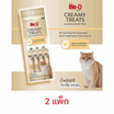 มีโอ โกลด์ ครีมมี่ ทรีต สูตรดูแลระบบทางเดินปัสสาวะ 15 ก. (แพ็ก 4 ชิ้น)