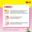 มีโอ ทรายแมว กลิ่นซัมเมอร์ บลูม ขนาด 10 ลิตร