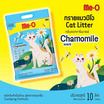 มีโอ ทรายแมว กลิ่นดอกคาโมมายล์ ขนาด 10 ลิตร