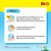 มีโอ ทรายแมว กลิ่นดอกคาโมมายล์ ขนาด 10 ลิตร