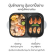 Simplus กระทะปิ้งย่างไฟฟ้า รุ่น DKZP001