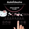 Kashiwa Hello Kitty เตาแม่เหล็กไฟฟ้า รุ่น WP-2400