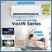 TCL แอร์ติดผนัง INVERTER  12283 BTU รุ่น T-VoxIN13(A)