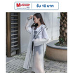 Rain coat Korean Style Strap Tube ชุดกันฝน XL สีขาวขอบดำ