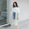 Rain coat Korean Style Strap Tube ชุดกันฝน XL สีขาวขอบเขียว