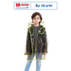 Rain coat KID ชุดกันฝนเด็ก PVC Black-Light