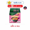 บิบิโกซองแบบแห้ง รสโคชูจังคาโบนาร่า 126 กรัม (แพ็ก 4 ซอง)