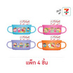 บิ๊กก้า ครั้นช์ ชามชินจัง รสช็อกโกแลตคาราเมล 15กรัม (แพ็ก 4 ชิ้น)