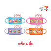บิ๊กก้า ครั้นช์ ชามชินจัง รสช็อกโกแลตคาราเมล 15กรัม (แพ็ก 4 ชิ้น)
