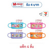 บิ๊กก้า ครั้นช์ ชามชินจัง รสช็อกโกแลตคาราเมล 15กรัม (แพ็ก 4 ชิ้น)