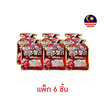 กัปตันดอลฟิน เจลลี่ผสมบุกคอนยัคกลิ่นลิ้นจี่ 120 กรัม (แพ็ก 6 ชิ้น)
