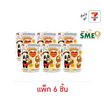 บับบับ กัมมีติ่มซำกลิ่นเลมอนทุตตี้ฟรุตตี้ 45 กรัม (แพ็ก 6 ชิ้น)