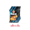เลย์แมกซ์ กลิ่นปูผัดผงกะหรี่เอ็กซ์ตร้าปูอัดกรอบ 60 กรัม (แพ็ก 6 ชิ้น)