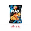 เลย์แมกซ์ กลิ่นปูผัดผงกะหรี่เอ็กซ์ตร้าปูอัดกรอบ 60 กรัม (แพ็ก 6 ชิ้น)