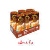 โคอะลามาร์ช ริช บิสกิตรสชาไทย 33 กรัม (แพ็ก 6 ชิ้น)