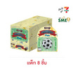 ช็อกโกซิตี้ ขนมหวานช็อกโกแลตนมโกลช็อกโกบอล 20 กรัม (แพ็ก 8 ชิ้น)