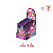 โอเค ลูกอมฟรีซดรายกาแล็กซี่คริสปี้ 22 กรัม (แพ็ก 8 ชิ้น)