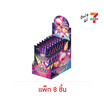 โอเค ลูกอมฟรีซดรายกาแล็กซี่คริสปี้ 22 กรัม (แพ็ก 8 ชิ้น)