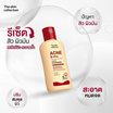 The Skin Collection คลีนเซอร์ Acne B-Pro Liquid Cleanser 100มล.
