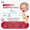 The Skin Collection คลีนเซอร์ Acne B-Pro Liquid Cleanser 100มล.