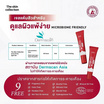 The Skin Collection เจลแต้มสิว Acne B-Pro Spot Gel 10 กรัม