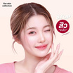 The Skin Collection เจลแต้มสิว Acne B-Pro Spot Gel 10 กรัม