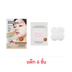 Supershades โทนเนอร์แพด Firming Radiance Retinol Pads 35กรัม (แพ๊ก6)