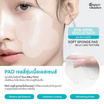 Supershades โทนเนอร์แพด Hya-Cool Rescue Pads 35กรัม (แพ๊ก6)