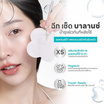 Supershades โทนเนอร์แพด Hya-Cool Rescue Pads 35กรัม (แพ๊ก6)