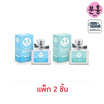 Pinkhu น้ำหอม Lovely Perfume 30 ml กลิ่น First Snow+Seoul Memory (แพ็ก 2 ชิ้น)