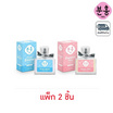 Pinkhu น้ำหอม Lovely Perfume 30 ml กลิ่น First Snow+Sweet Plot (แพ็ก 2 ชิ้น)