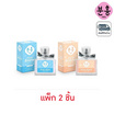 Pinkhu น้ำหอม Lovely Perfume 30 ml กลิ่น First Snow+Warm Scene (แพ็ก 2 ชิ้น)