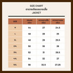 CP ALL Jacket ผ้าไมโครพีช Unisex สีเบจ
