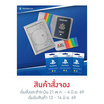 SET GIFT CARD SONY PLAYSTATION 1000B. 3 ใบ + PLAYSTATION PASSPORT HOLDER