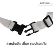 Abloom เข็มขัดนิรภัย สำหรับเด็กนั่งมอเตอร์ไซต์