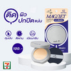 Nami คูชชั่น Make Up Pro Magnet Cushion SPF50+ PA++++ 10 กรัม