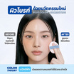 Merrezca แป้งไพรเมอร์ Face Touch Setting Powder SPF35 PA++ 4.4 กรัม