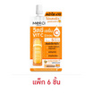 Merci เซรั่ม Vitamin C Stabilized 5C Brightening Seum 7มล.(แพ็ก6)