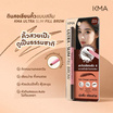 KMA ดินสอเขียนคิ้ว Ultra Slim Fill Brow 0.08 กรัม