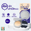 Nami คูชชั่น Make Up Pro Magnet Cushion SPF50+ PA++++ 10 กรัม
