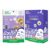Baby Bright ไฮโดรเจลมาส์ก Exowhite Fill Lagen Hydrogel Mask 20กรัม (แพ็ก6)