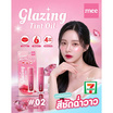 Mee ลิปทินท์ออยล์ Glazing Tint Oil 3 กรัม