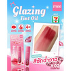 Mee ลิปทินท์ออยล์ Glazing Tint Oil 3 กรัม