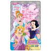 B-KIDS Disney Princess Colouring Set พร้อมสีไม้ + สติกเกอร์