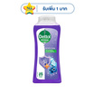 เดทตอล เจลอาบน้ำ เบอร์รี่ คูล 250 กรัม