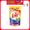 โอโมพลัส น้ำยาซักผ้า ไชน์ ออน 560 มล.