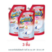 วิซ น้ำยาถูพื้น ทรีดี แดง กลิ่นวันเดอร์บลอสซั่ม 650 มล.