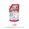 วิซ น้ำยาถูพื้น ทรีดี แดง กลิ่นวันเดอร์บลอสซั่ม 650 มล.