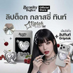 Beauty Buffet ลิปทินท์ Liptok Glassy Tint 4 มล.